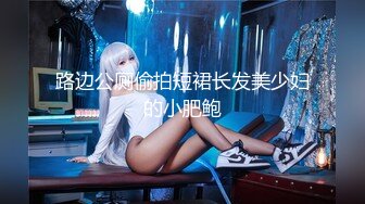 最新福利青春无敌推特极品可甜可盐白虎馒头一线天女神【乖仔小A】私拍，各种道具紫薇啪啪，这嫩B太诱人太想肏了