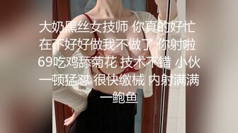 土豪粉丝眼镜胖哥和两个美女主播玩4P一边干一边手机自拍