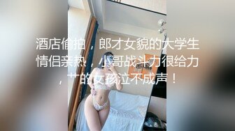 跟随音乐爆操学妹可以射出海量超爽快-整版-打电话