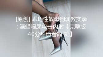 [2DF2]记者小哥街头探访 搭讪漂亮素人小姐姐去开房爆射满满一脸的精液 - soav_evMerge [BT种子]