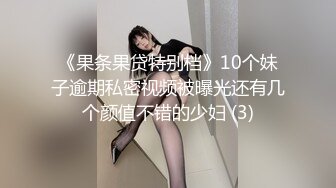 6/26最新 恋爱故事吹一下大鸡巴玩弄骚穴射她奶子上还能草被迫同居VIP1196