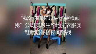 (sex)20230816_厦门狐狸娇娇_716032416