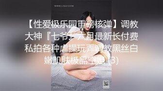 巨乳肥臀御姐 花样百出~无套中出【面色潮红】~深夜户外野战啪啪【194v】 (143)