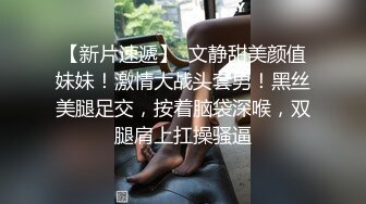 趁我刷推特时，我朋友突然肏了我！- LITTLEREISLIN