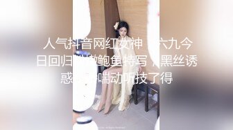 好几个小年轻在民宿聚众淫乱！女生全都被干了 排队轮奸壮观~【好女孩】 (2)