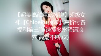 ??????推特轻熟女少妇杀手PUA大神【小熊同学】福利私拍，美足美腿白皙性感，足交啪啪制服诱惑力十足