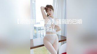 】 迷玩青春美眉 身材娇小 小娇乳小嫩穴 被各种玩弄 无套输出 内射 