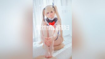 (中文字幕) [NNPJ-464] ≪一人飲み女子は内心寂しい？≫ ナンパお持ち帰りしたら男とご無沙汰！？「もっと、もっと突いて」おかわりピストンおねだり絶倫お姉さん。