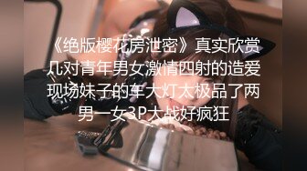 香蕉视频.XJX0090.雨萌.白丝制服，老师的精液爆射2米