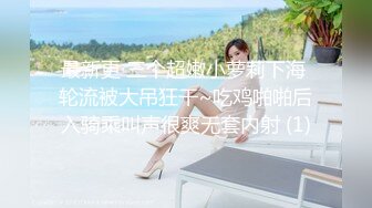 罕见如此漂亮的反差婊 超级甜美的女神，和胡渣渣男友做爱自拍流出，生活照美极了 (1)