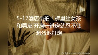 极品瑜伽老师清纯女神沦为骚母狗