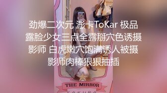 极品反差婊女神酒店叫技师享受精油按摩服务，身材太好技师忍不住激情上位无套狂操！白嫩美乳翘臀