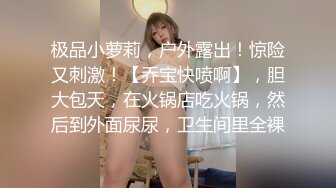  约啪女神级甜美小姐姐 黑色单薄低胸连衣裙真是诱惑力十足啊