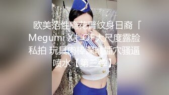 ★☆福利分享☆★24万粉极品魔鬼身材撸铁健身女神【赫拉】最后一期，裸体健身紫薇高潮嘶吼，力量感表层下是反差的骚浪感更能挑起征服的欲望 (2)