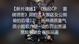 【新片速遞】Ts水栀子❤️：房东又要涨房租，没办法只能讨好他，舔到大叔怀疑人生，说回家跟他媳妇商量一下明年就先不涨了，他说他舍不得我走。