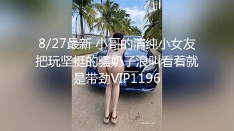 艺校高颜值漂亮美女和男友酒店开房,边看色情片边操逼,一时兴起模仿影片姿势把美女逼毛刮干净后再狠狠爆插,国语!