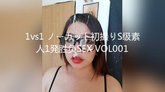 果冻传媒91CM-233名媛千金艳遇记-高梨遥香【MP4/344MB】