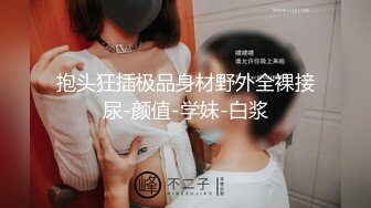 天菜服务员被顾客诱奸,摸鸡巴变捅菊花、