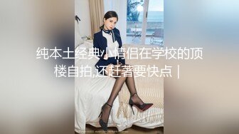 高端泄密☀️准新娘 婚前美容护理  饼干姐姐NTR准新娘的婚前按摩