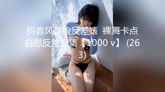 STP30881 丰满身材巨乳美女！性感吊带丝袜！情趣内裤大肥臀，一对豪乳揉捏，翘起屁股摇摆，极度诱惑