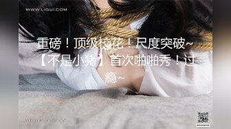 长发年轻貌美的漂亮妹妹  道具自慰  极品白虎粉嫩穴 年轻就是水多 流了很淫水