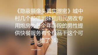 【隔壁老王呀】极品人妻老公欠了赌债，无奈出来兼职，风情万种，满分好评不常见必看