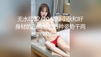 暹羅豐臀巨乳｜Unicorn_2808｜合輯Ⅱ 10V