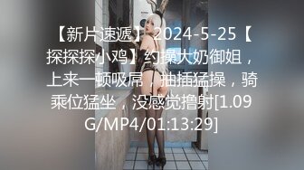 葫蘆影業HUL001-005小茵與便利商店+物業保安淩辱日+電競欲女+套路暗訪咖啡店女酒托+孤獨的艷食家