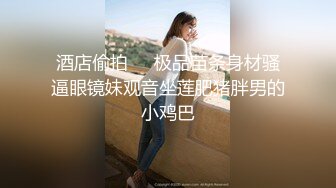 【超顶❤️禁忌乱伦】高中表妹是我女友✿ 极品水手服萝莉表妹 在家被哥哥艹 疼~哥~不要~叫喊也无济于事 紧致蜜穴榨射