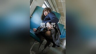 【新片速遞】【精品CD】YZWCD系列7连发❤️ 格子裙少妇、jk小姐姐、大长腿极品 蕾丝透明内一半夹进屁股缝[1.84G/MP4/00:10:46]