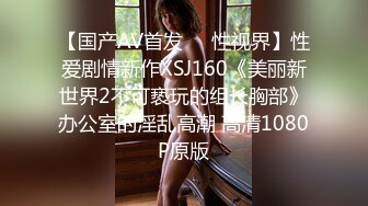 高价OF订购，秀人巨乳身材傲人中日混血内地顶级平面模特【林美蕙子】私拍视图合集，肛塞露脸道具紫薇闺蜜百合