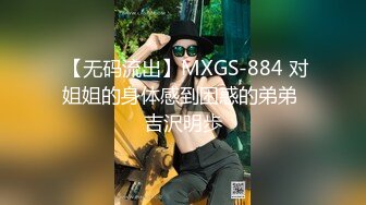 STP29708 ?网黄女神? 最新顶级蜜汁白虎神鲍尤物▌nana_娜娜▌老师的计谋 《性教育反被爆肏嫩穴》吸茎一线天神鲍 超长剧情爽翻