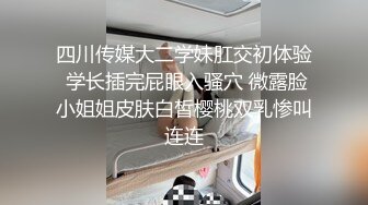 [首次作业]微露脸在昆明约P1