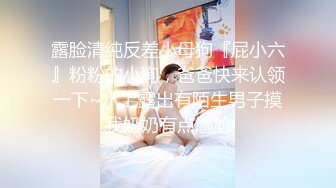 夜市女厕超级靓女??怕你看不清楚她的逼特意扒开给你看看清楚