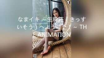 麻豆映画传媒最新出品国产AV剧情妙龄美女相亲被吊丝男下春药迷奸JQ