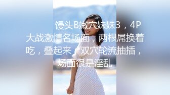 《活阎罗》探花约炮极品良家气质美女第二炮舔逼热身各种AV姿势草