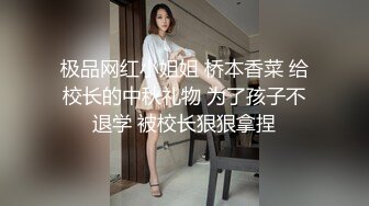 2024-4-20流出新酒店❤️稀有高清台❤️偷拍两个领导模样大叔和少妇女下属开房3P轮流草