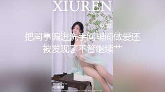 10-2今日当铺_探花约啪短发妹妹，聊得来无套内射，干两炮