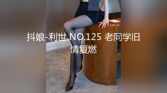  2023-03-07 冠希传媒GX-019绿帽夫妻为钱送逼