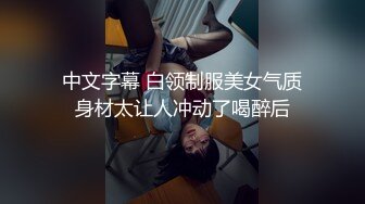 【全網首發】【推薦！極品巨乳巨臀巨屌TS】Onlyfans人氣網紅『yoshithunchanok』大尺度福利合集，稀缺資源勁爆收藏～23V高清原版 (4)