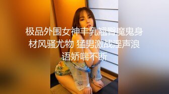 【长腿❤️反差女神】水冰月✿ 极品窈窕身材干净气质校花 呻吟超嗲胜似春猫 床上功夫超反差 赏心悦目爆肏蜜穴