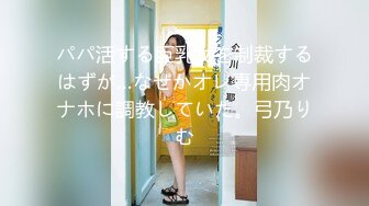 【MP4】[国产]XJX0113 相亲进错门痴女不放人