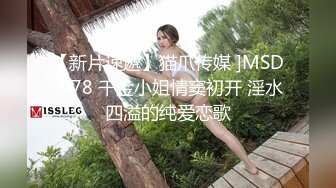  清纯小母狗 调教19岁制服母狗学妹，同学老师眼中的乖乖女私下超级反差