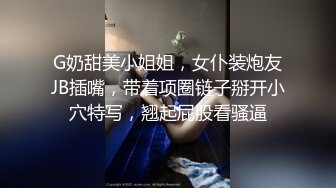 顶级女模！颜值身材巅峰秀人网当红最骚女神模特【周于希】大胆私拍，露毛露奶乳夹逼夹三点一线