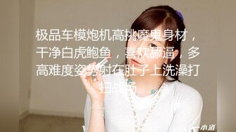 【AI换脸视频】杨幂 女星在国外拍色情片，展现不为人知的一面