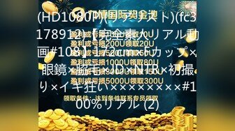  2023-04-19 RAS-190幽靈學姊幫我口交