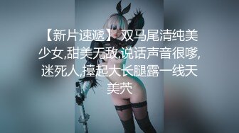 肤白貌美！长腿御姐！性感 美女秘书！【美惠子】撅起大屁股~真想干死她~ (4)