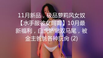 【出EDC和各种大神合集】狂插女友闺蜜内心欢喜无比