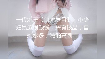 露脸黑丝情趣内衣极品美女说宝贝，快点用力操我！