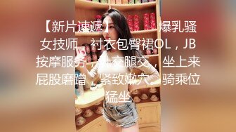 大像传媒之巨乳coser 巧遇路邊搭訕